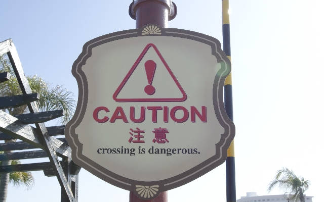 Caution sign